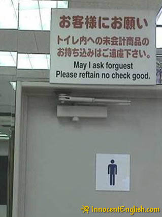 funny bathroom signs. funny-athroom-english-signs